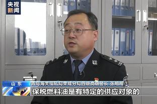 塔图姆：我们都知道今天会是一场恶战 每个人都打得很努力